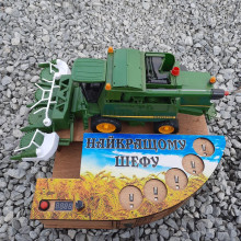 Наливатор алкоголя  "Комбайн" John Deere під 5 чарок