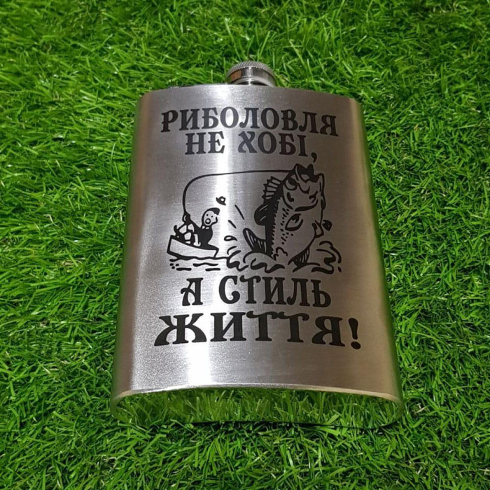 Фляга з нержавіючої сталі