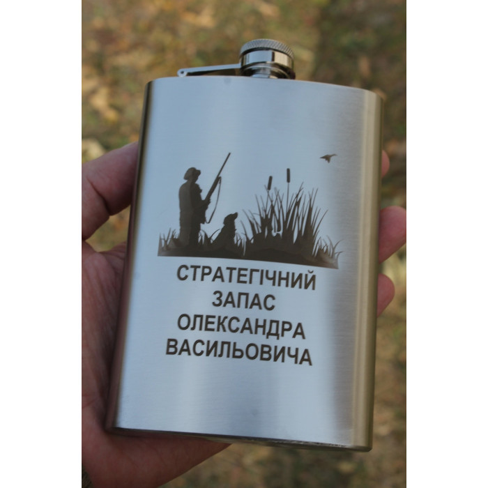 Фляга з нержавіючої сталі