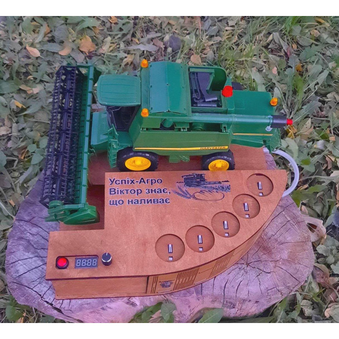 Алкогольний наливатор "Комбайн John Deere" на 5 чарок (диспенсер алкоголю, алонсоватор)