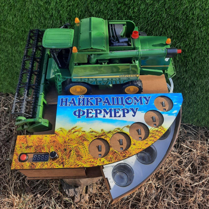 Алкогольный наливатор "Комбайн John Deere" на 5 рюмок (диспенсер алкоголя, алконаливатор)