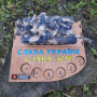 Наливатор ТАНК під 6 чарок камуфляж