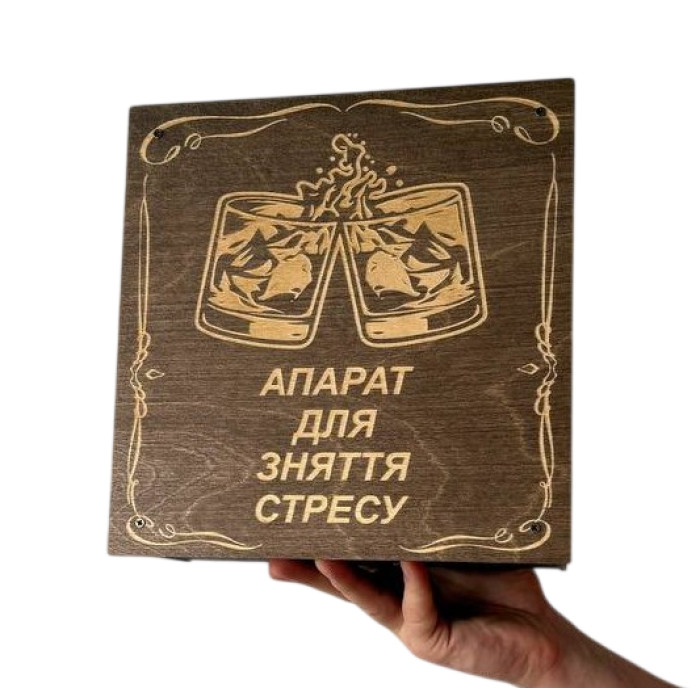 Автоматичний розлив алкоголю 4–12 чарок — шоу за столом