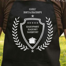 Фартук с вашим принтом