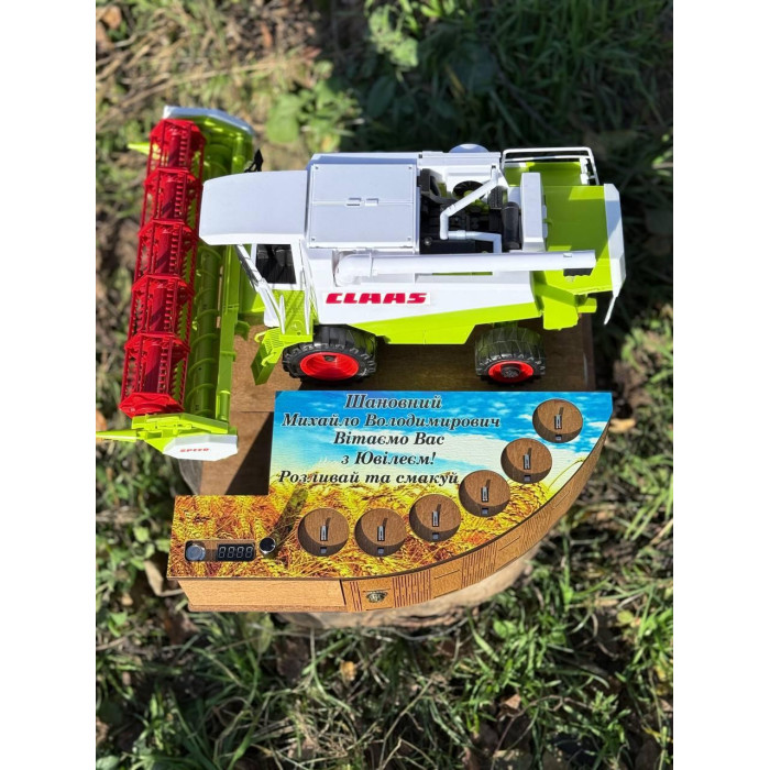Алкогольный наливатор "Комбайнер" CLAAS-MAXI под 6 рюмок (комбайн)