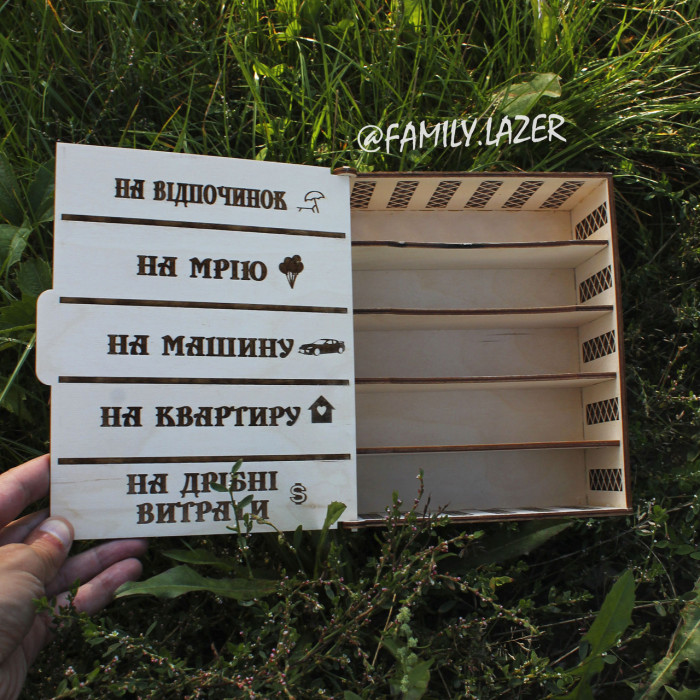 Скарбничка для грошей, скарбничка 01