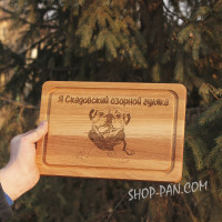 Кухонная доска с гравировкой