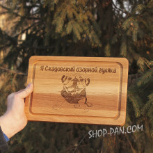 Кухонная доска с гравировкой