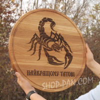 Кухонна дошка з гравіюванням найкращому татові