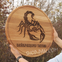 Кухонная доска с гравировкой лучшего папы