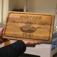 Кухонна дошка з гравіруванням  НАЙКРАЩІЙ ТЕЩІ