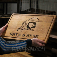 Кухонна дошка з гравіюванням на подарунок