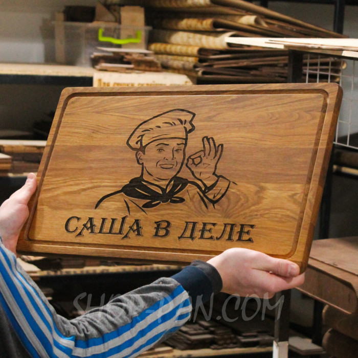 Кухонна дошка з гравіюванням на подарунок