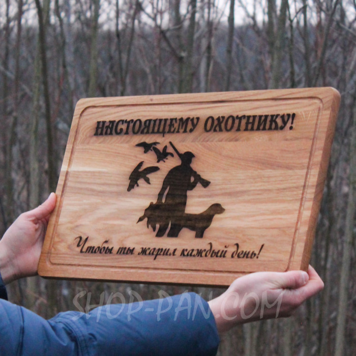 Кухонная доска с гравировкой на подарок