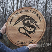 Кухонна дошка з гравіюванням так жарить можешь только ты