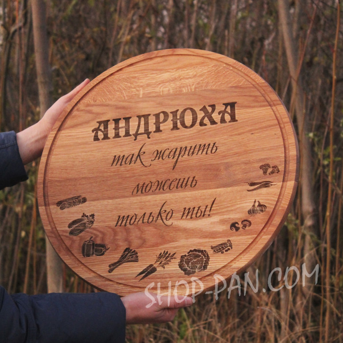 Кухонная доска с гравировкой так жарит можешь только ты