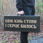 Набір шампурів в дерев'яній коробці "БАДЬОРИЙ"