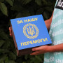Наливатор алкогольный на 10 рюмок