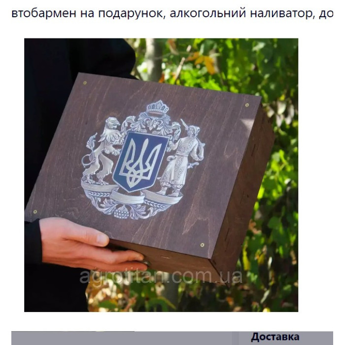 Алкогольний наливатор 6 чарок, дозатор напоїв, автоналивайка, автобармен