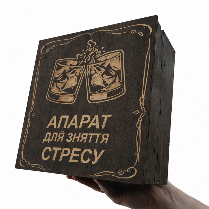 Подарунковий наливатор алкоголю на 4 чарки — креативний ґаджет для застілля.