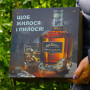 Наливатор алкогольний для напоїв на 12 чарок