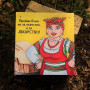 Наливатор алкоголю 6 чарок