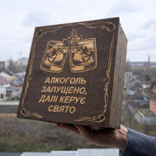 Алкогольний автоматичний наливатор на 4–12 чарок — подарунковий диспенсер