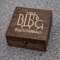 Автобармен наливатор на 4-12 рюмок - оригинальный подарок на праздник