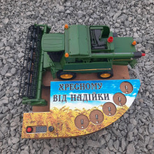Наливатор алкоголя "Комбайн John Deere" на 5 рюмок (диспенсер алкоголя, алконаливатор)