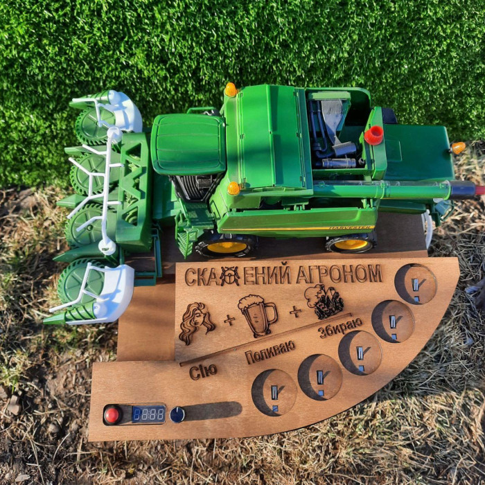 Наливатор алкоголя "Комбайн John Deere" на 5 рюмок (диспенсер алкоголя, алконаливатор) с встроенным аккумулятором
