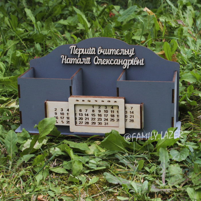Органайзер