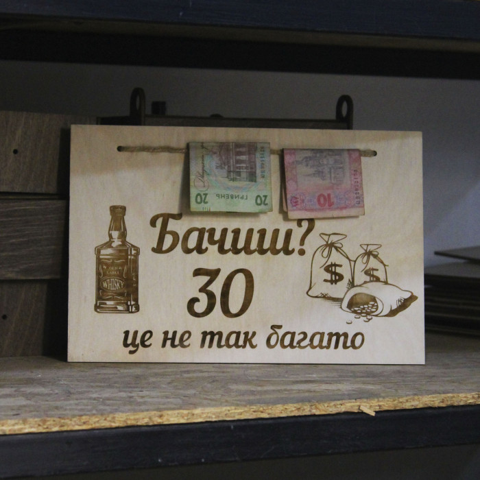 Постер Family Lazer з грошима