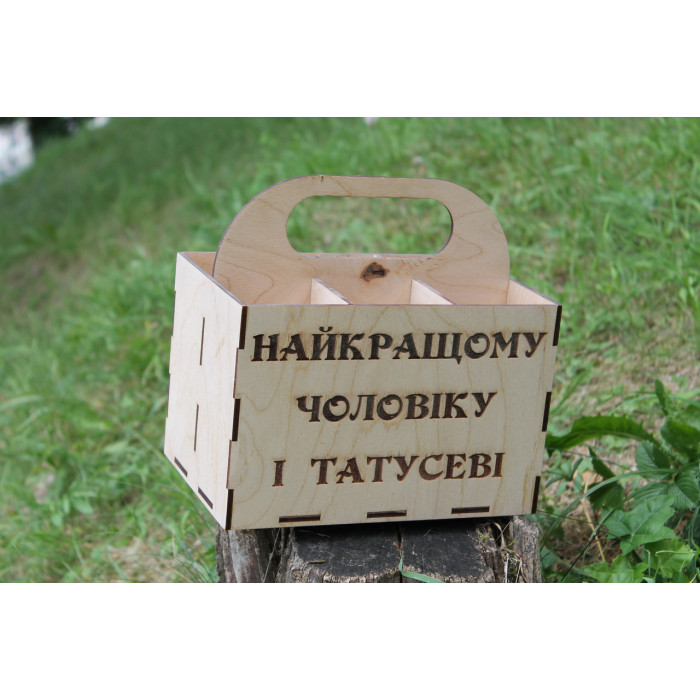 Подарунковий ящик для пива з якісної фанери (Модель 01) — Дерев'яний бокс під гравіювання (24х23х16 см)